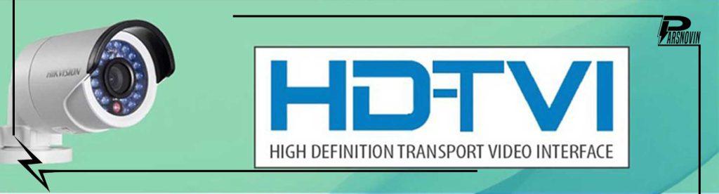 معرفی تکنولوژی HDTVI تکنولوژی تجهیزات شرکت هایک ویژن